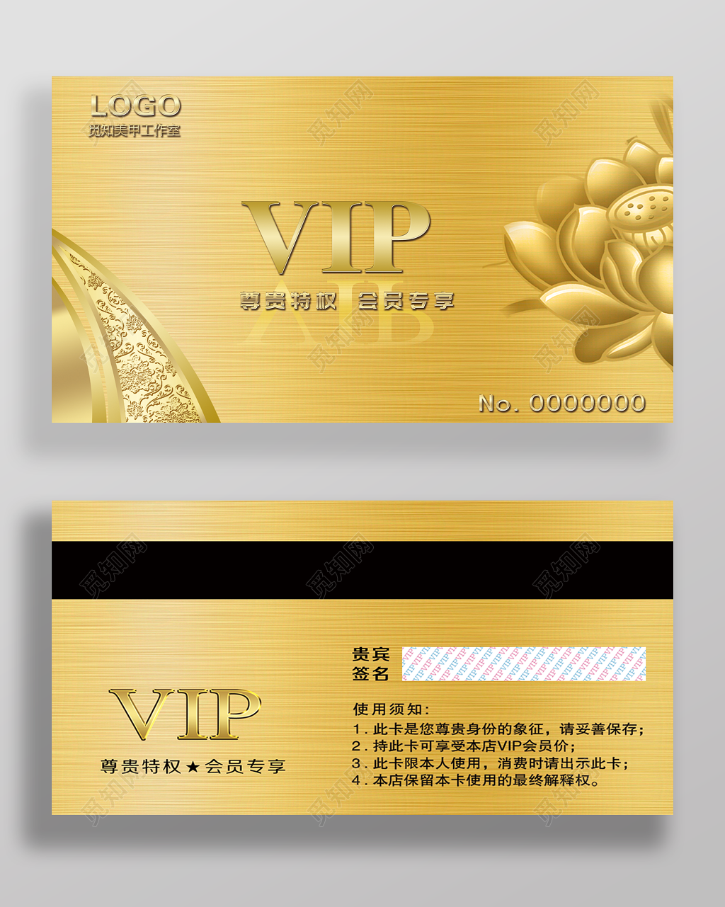 美甲店会员卡VIP贵宾卡美容美发金色拉丝会员专享卡片设计