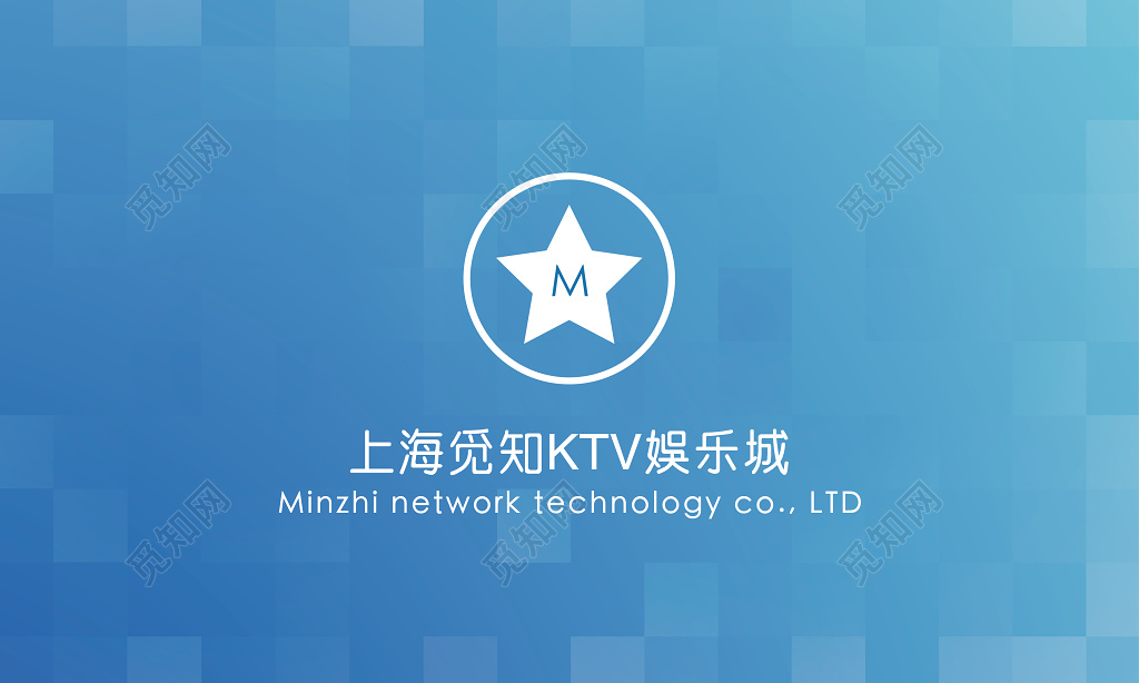 KTV名片蓝色几何分割商务简约音乐名片设计