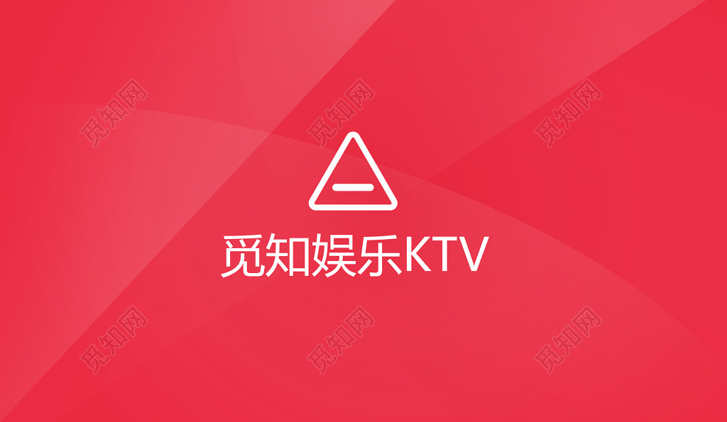 KTV名片红色几何简约清新名片设计