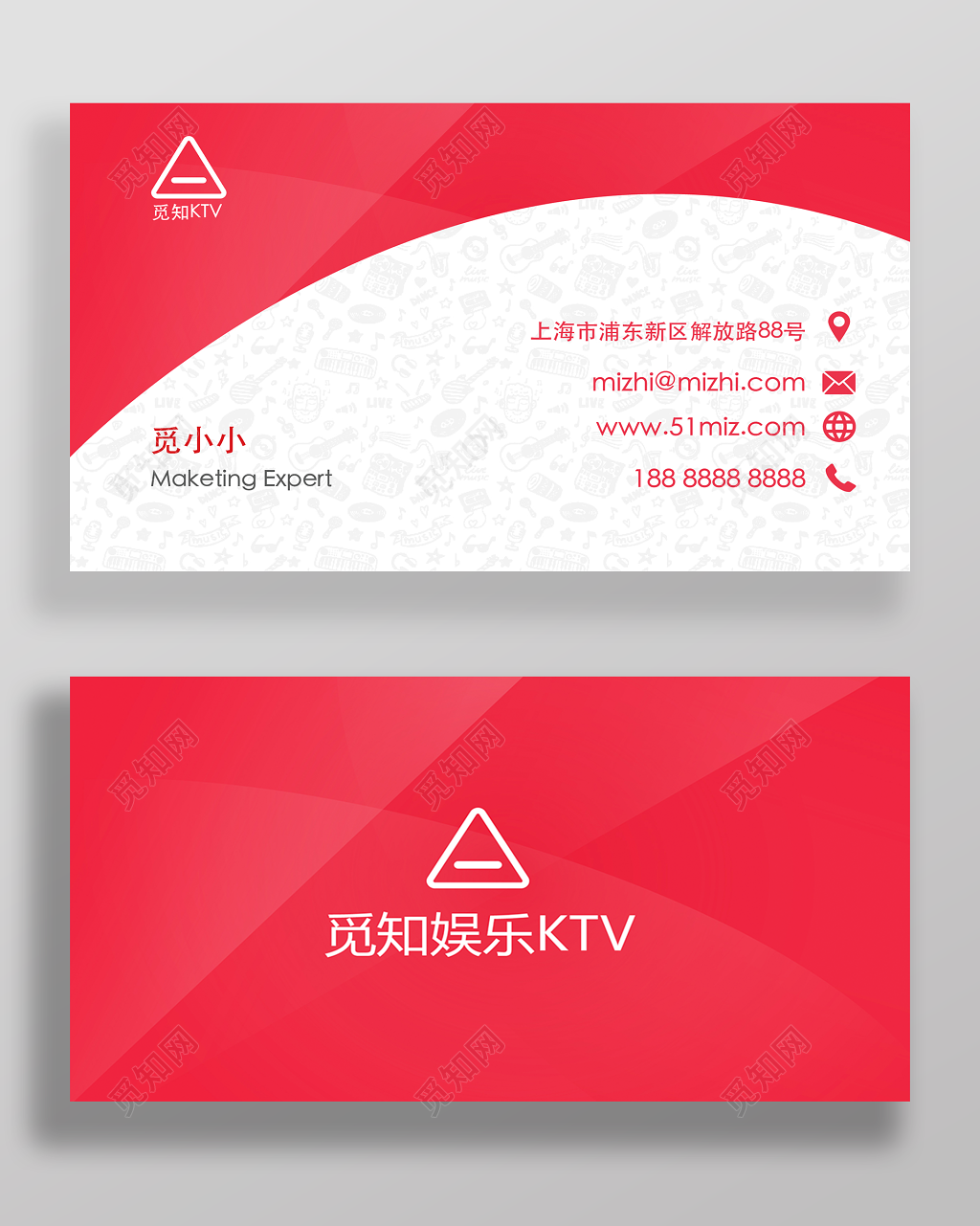 KTV名片红色几何简约清新名片设计