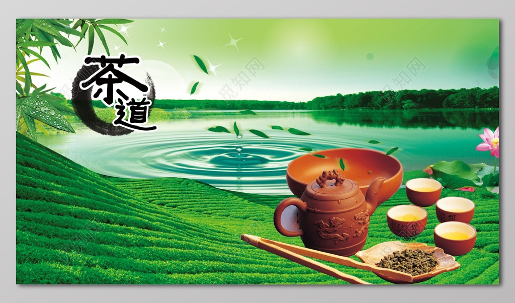 茶道竹叶清新茶道茶叶茶文化展板设计