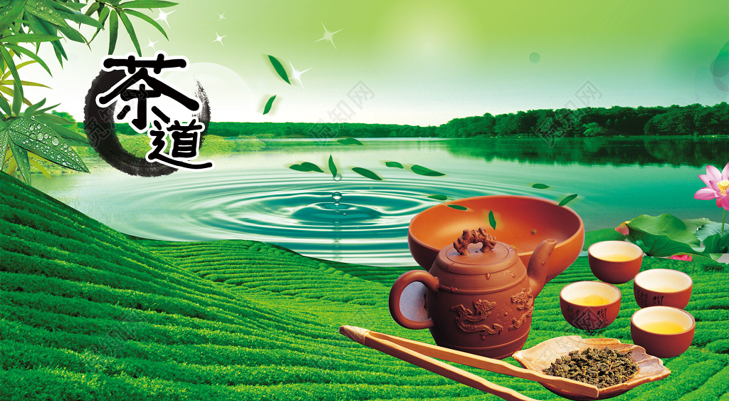 茶道竹叶清新茶道茶叶茶文化展板设计
