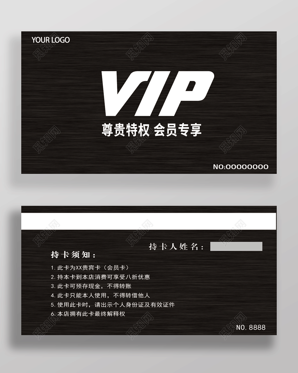 美容美发养生美甲高档黑色VIP尊享会员卡设计 