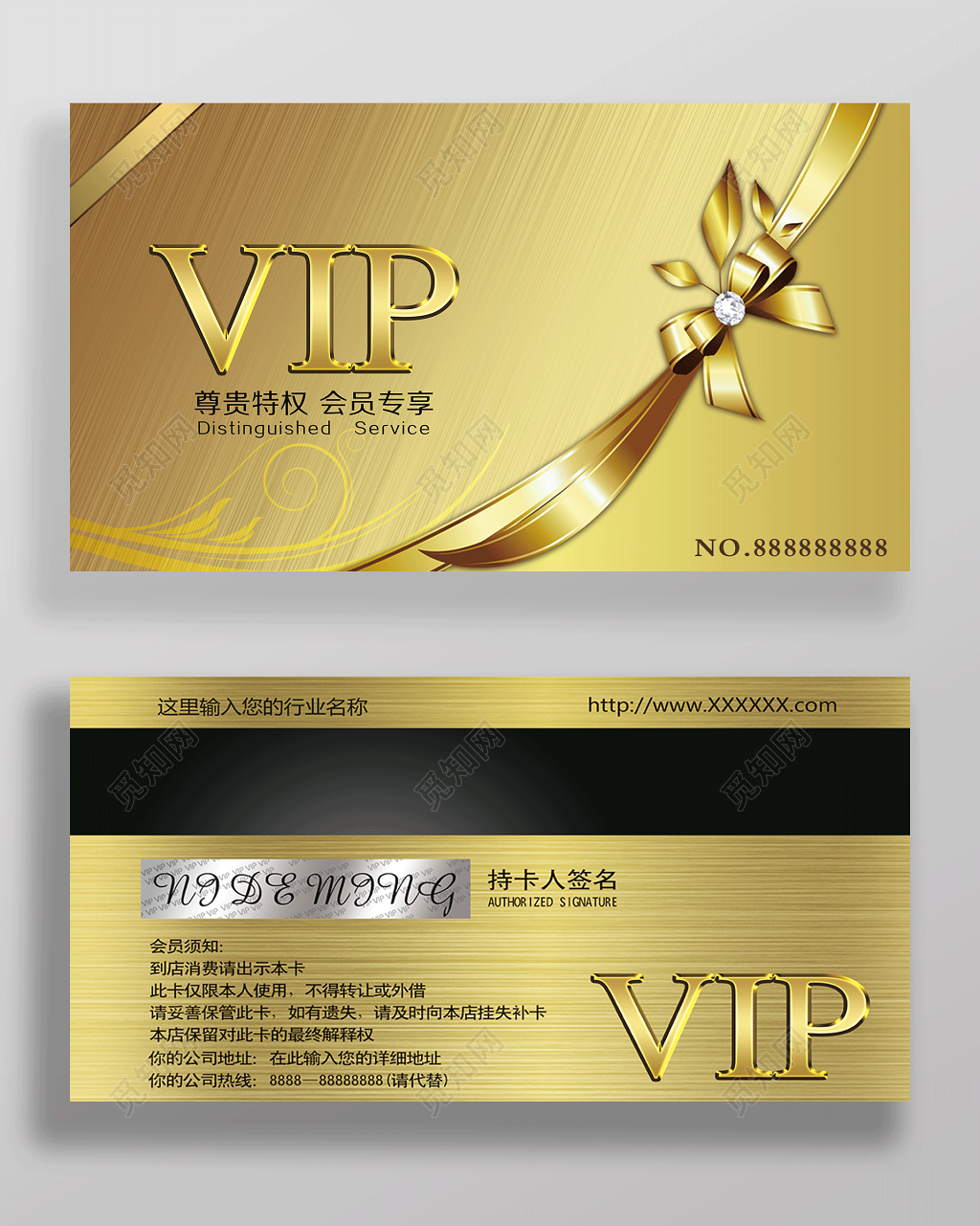 金色高档美容养生美甲VIP会员卡设计