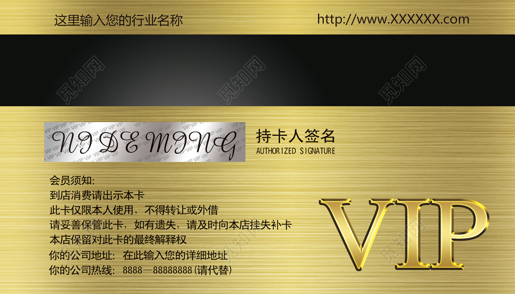 金色高档美容养生美甲VIP会员卡设计