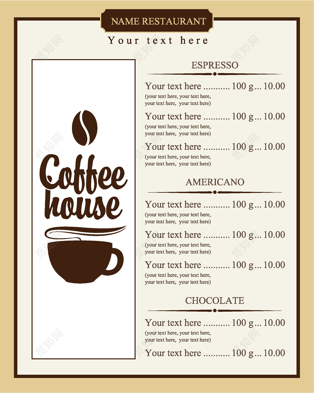咖啡屋饮品咖啡菜单设计