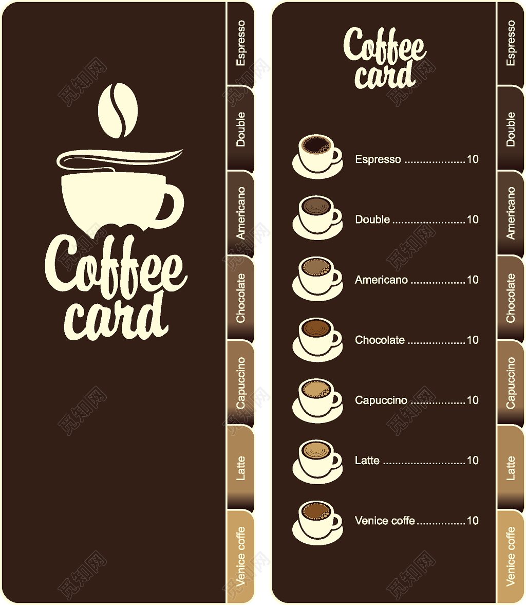 咖啡店价目表咖啡菜单