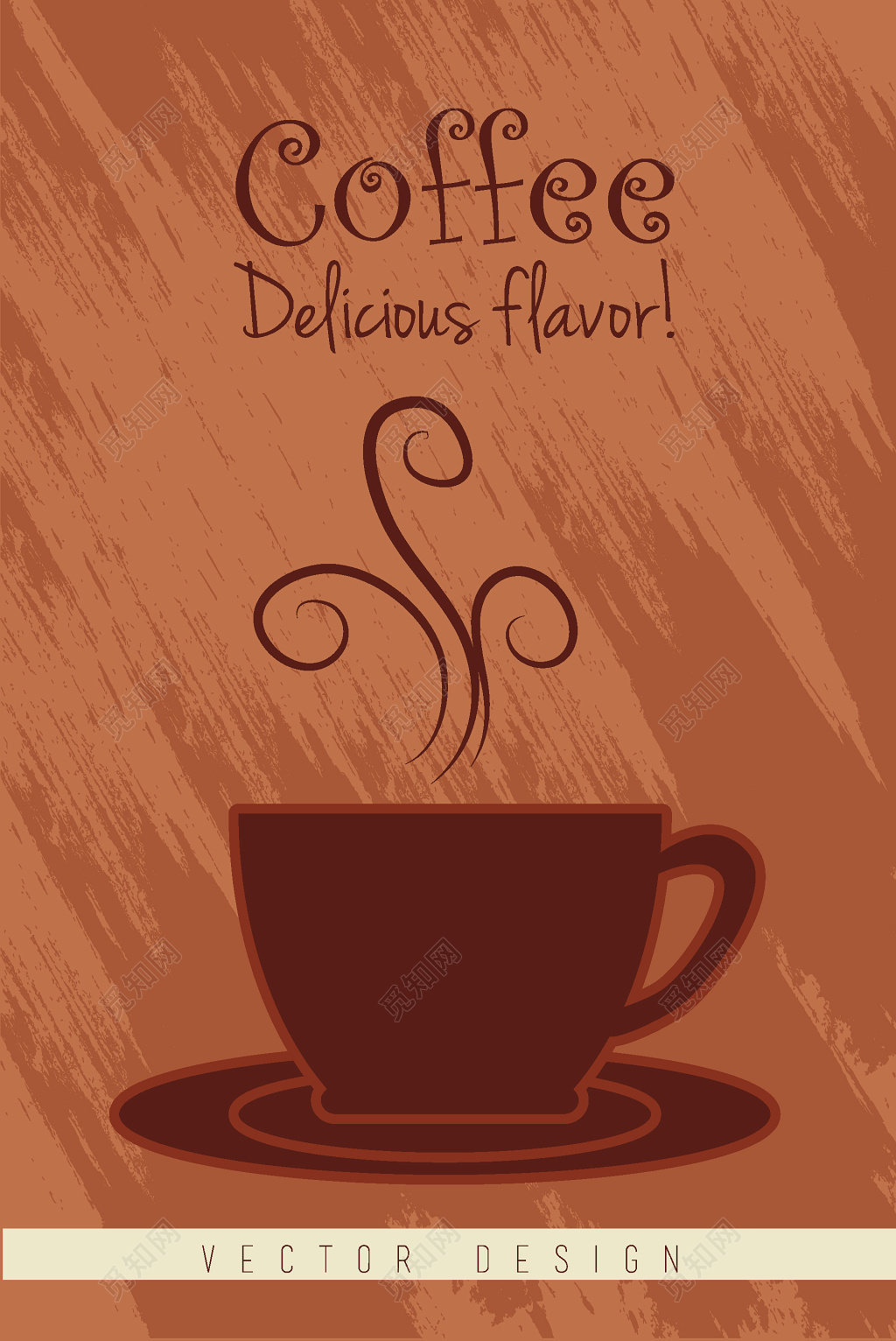 咖啡杯咖啡海报