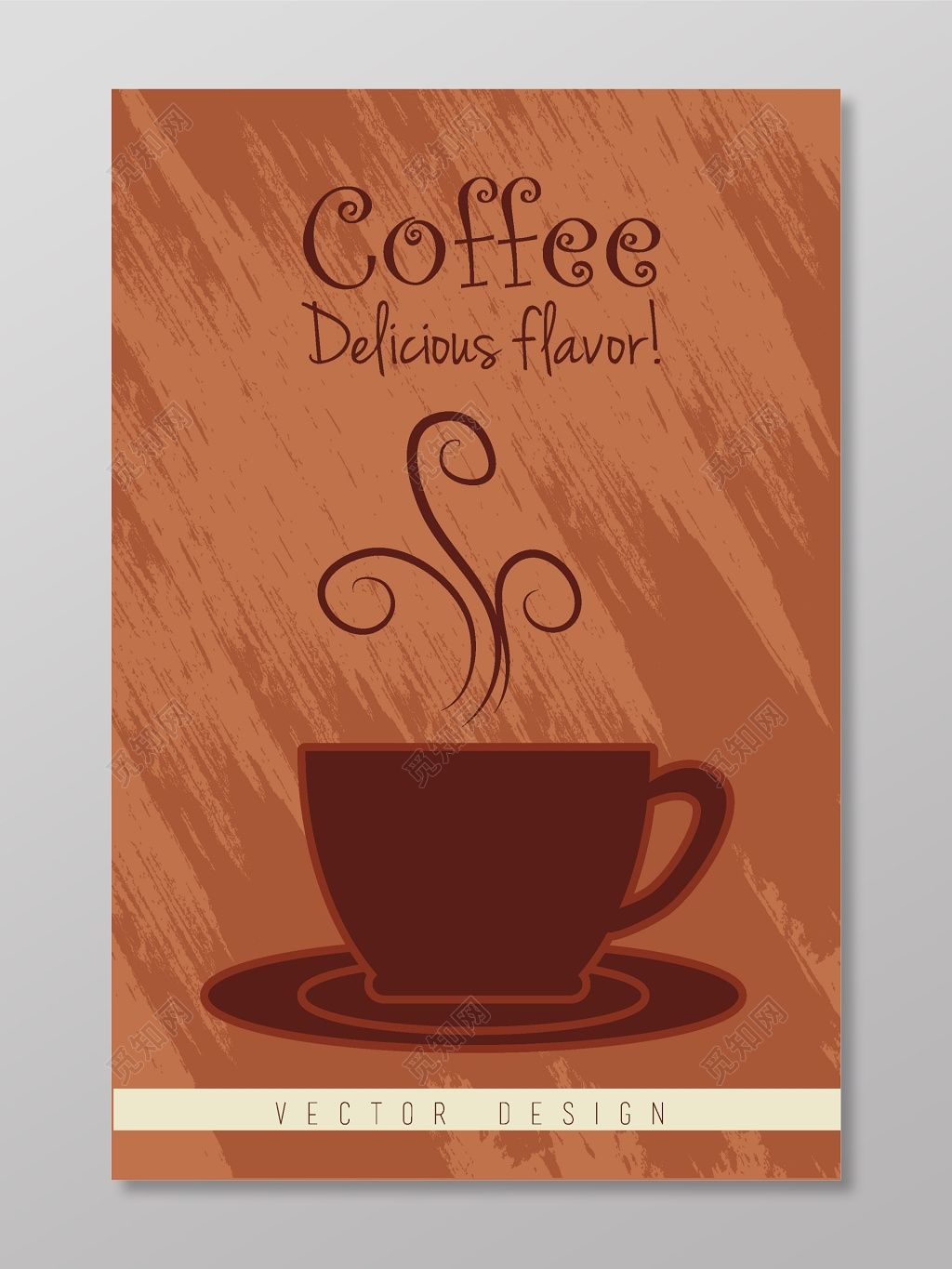 咖啡杯咖啡海报