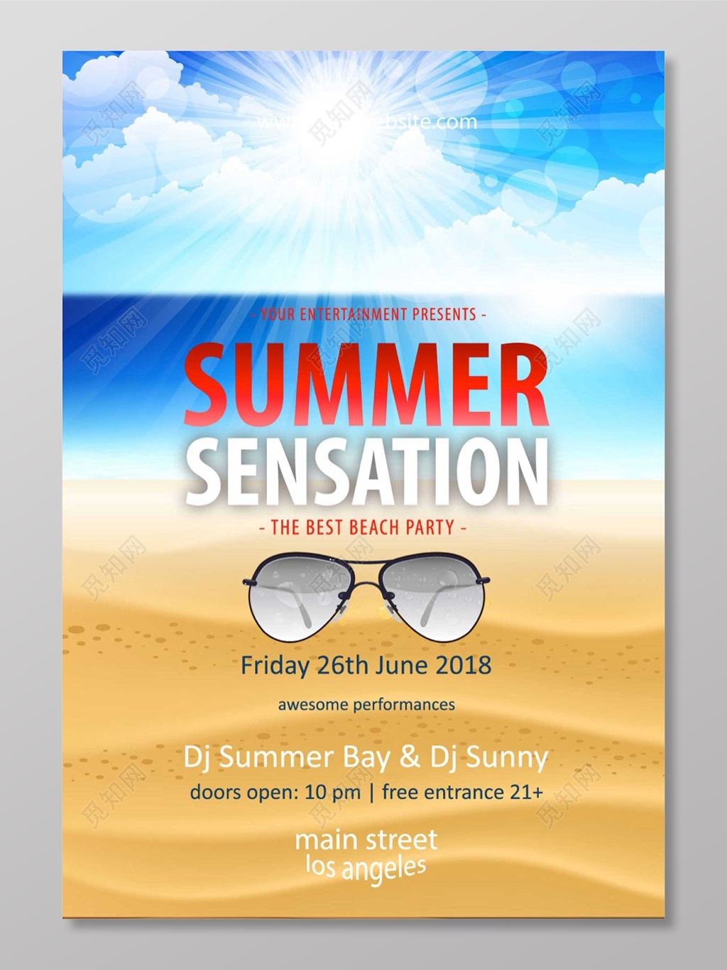 夏季沙滩旅游度假风光海报