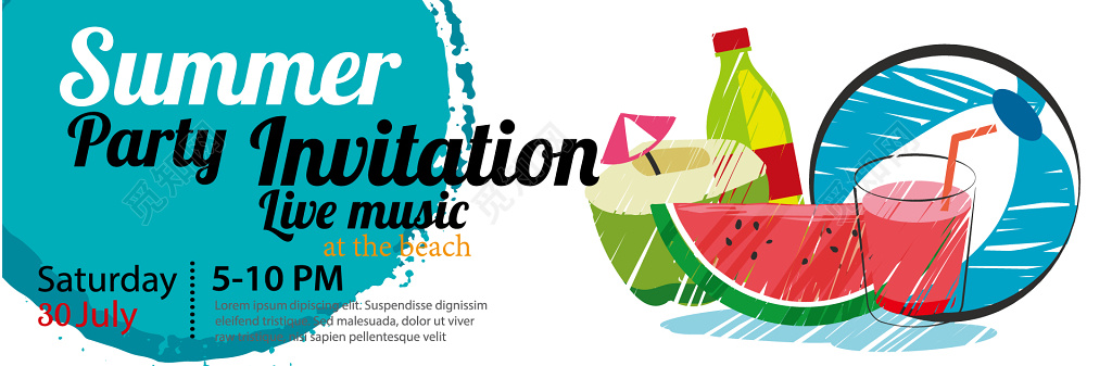 夏日派对邀请卡卡券设计