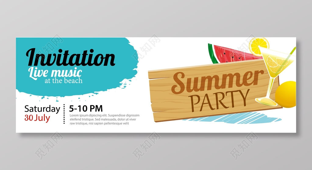 summer party 夏日派对邀请卡