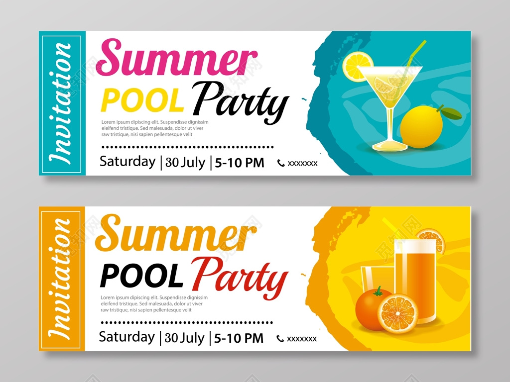 夏日派对邀请卡