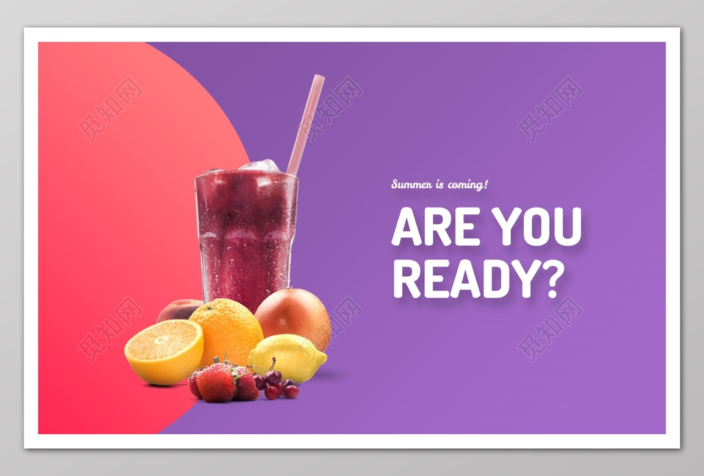 简约色彩饮料饮品宣传展板