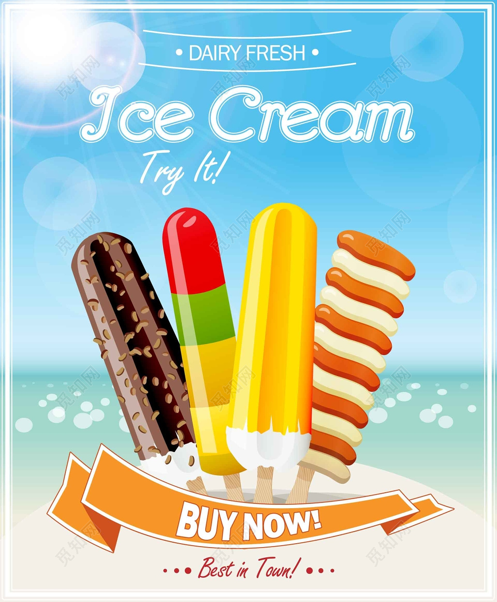 食品安全冰激凌海报