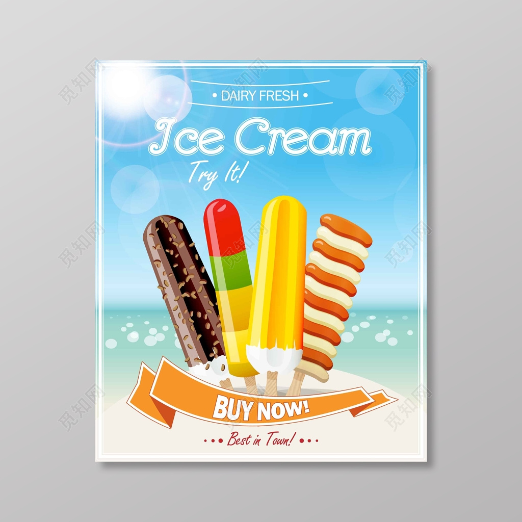 食品安全冰激凌海报