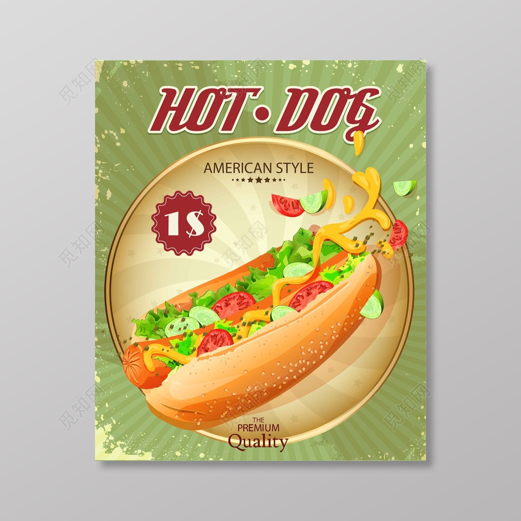 食品安全热狗海报设计