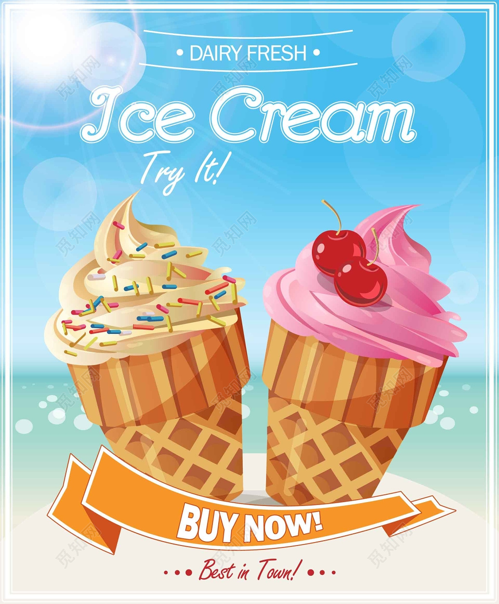 食品安全冰激凌海报