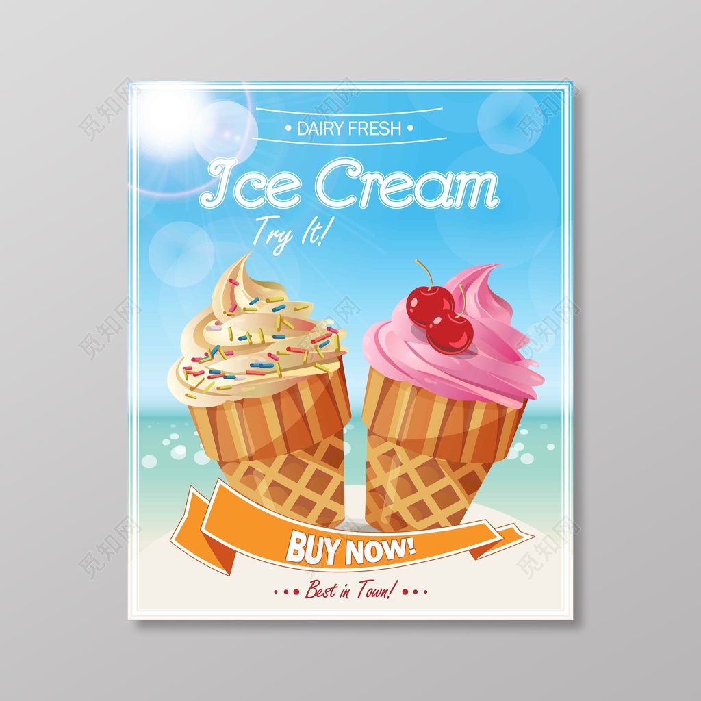 食品安全冰激凌海报