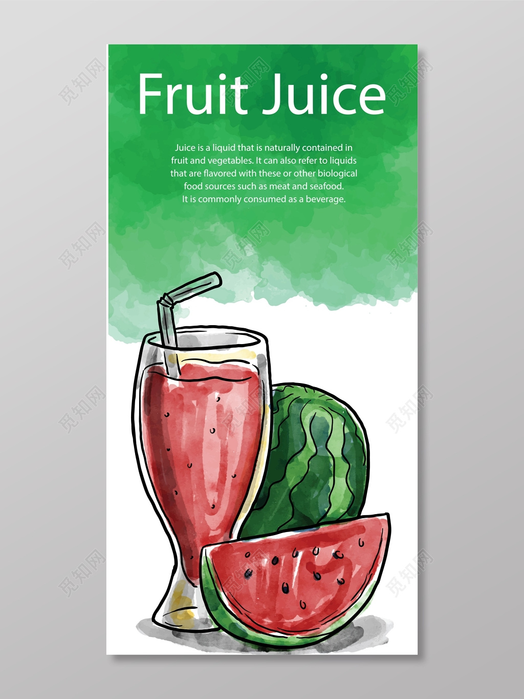 现榨西瓜汁海报