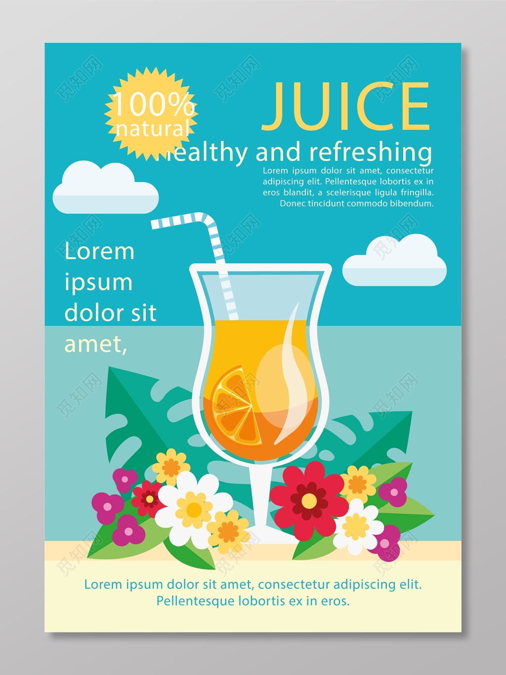 夏日冷饮橙汁果汁海报
