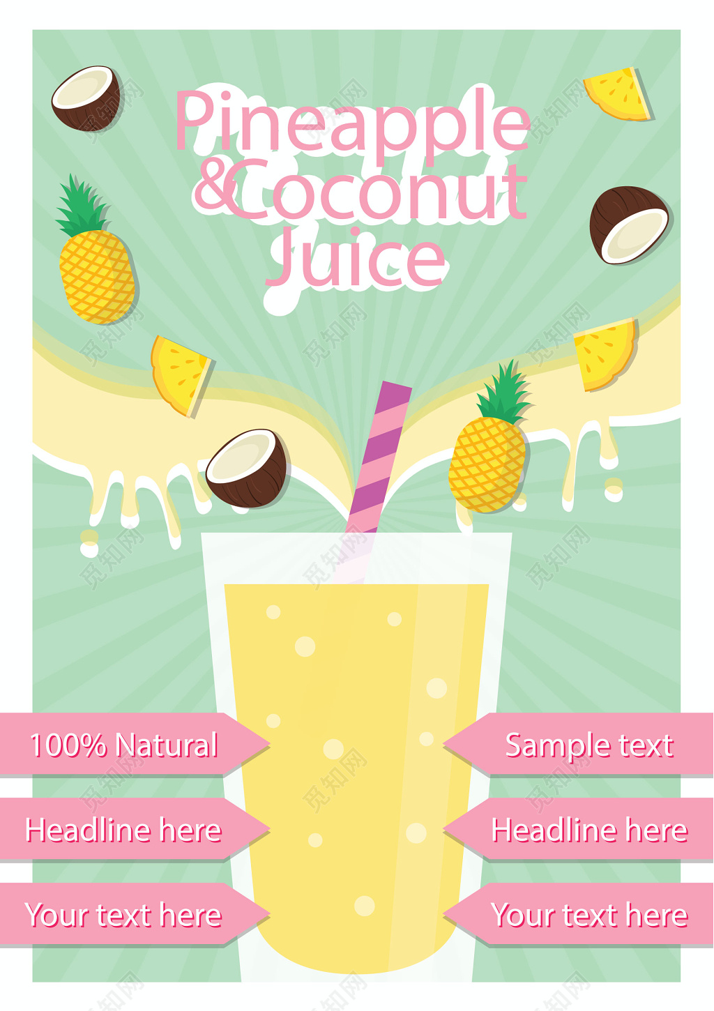 夏日缤纷活力菠萝汁果汁海报