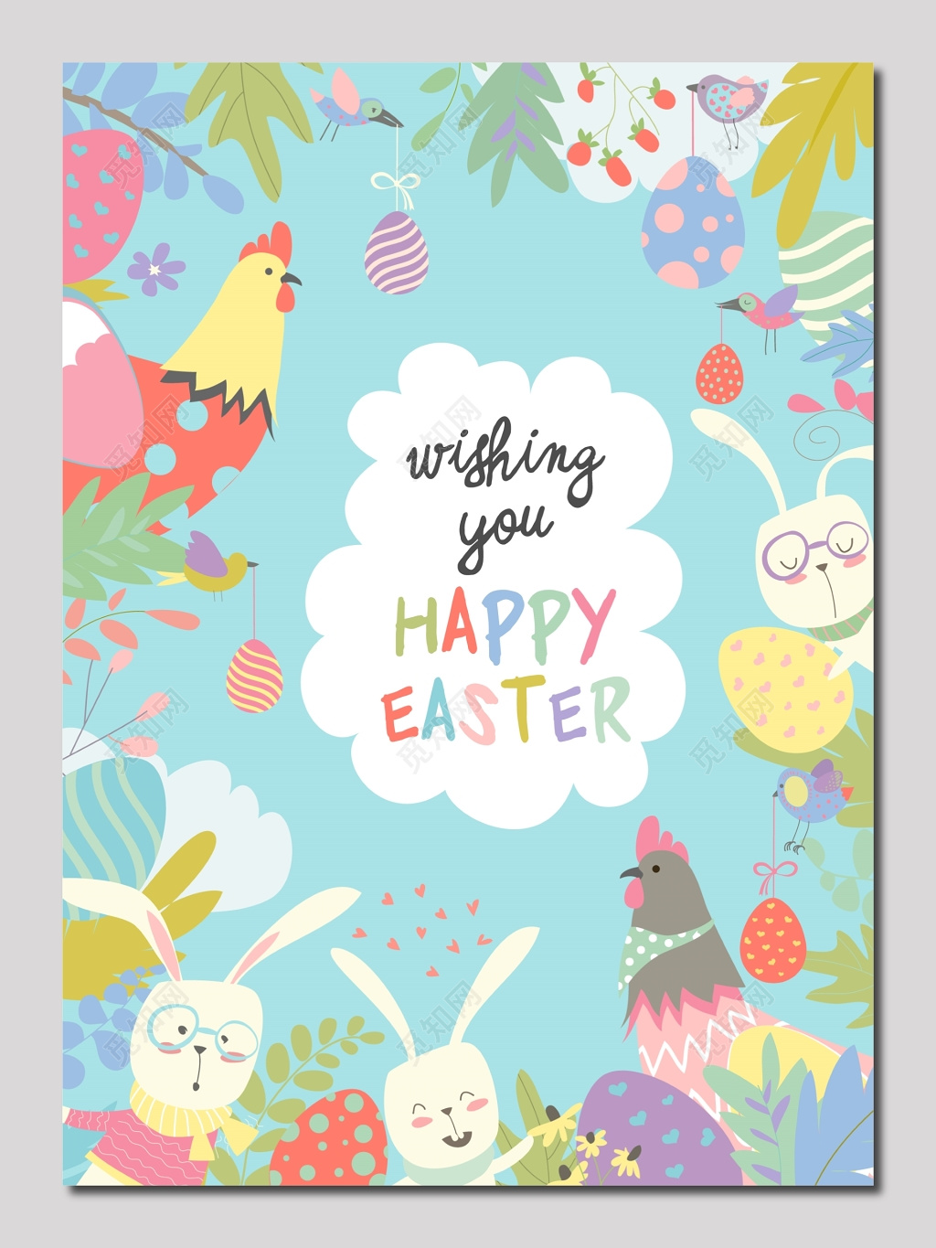 复活节清新海报