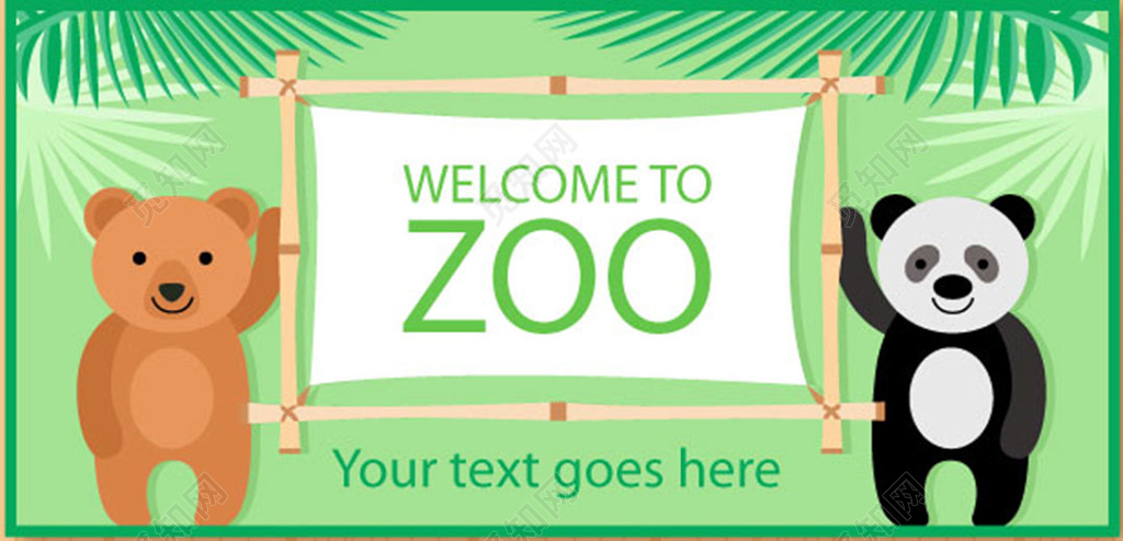 绿色清新动物园门票卡券