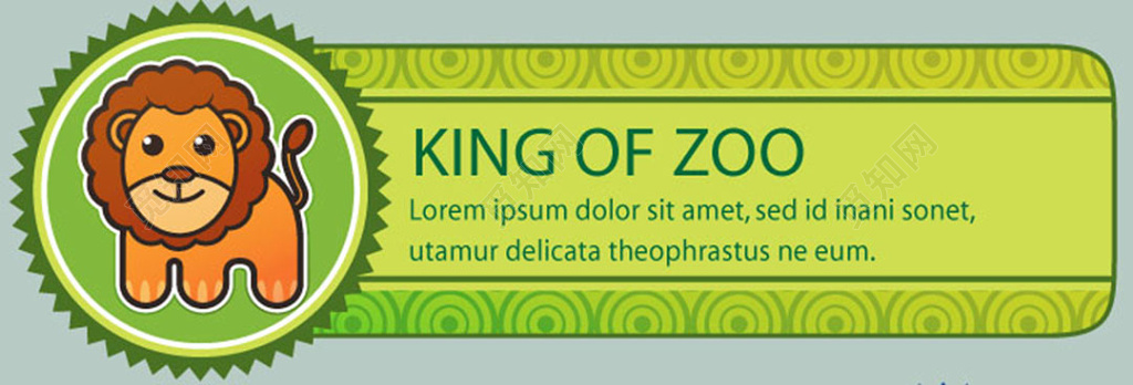 异形动物园门票卡券