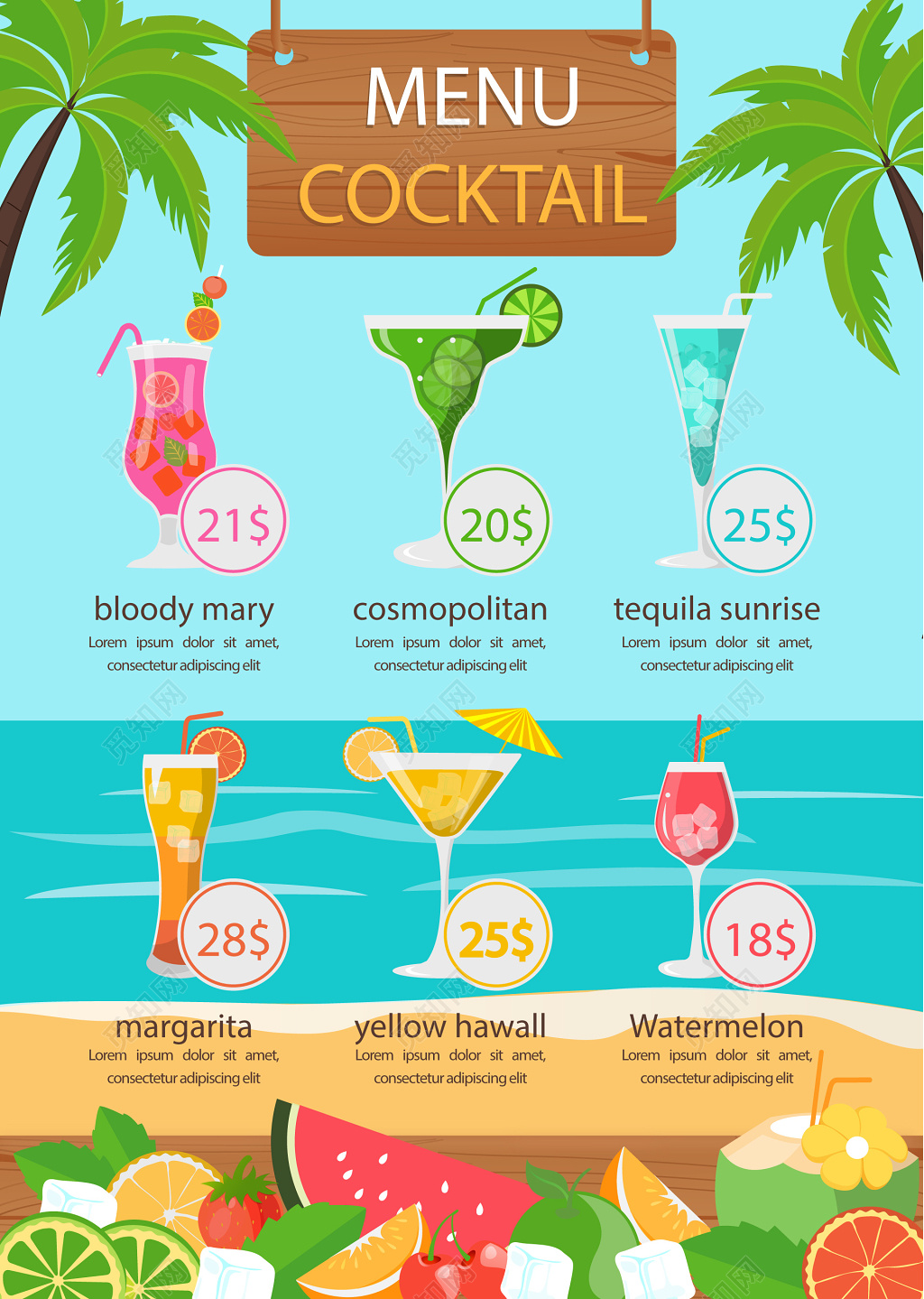 夏日沙滩冷饮果汁海报