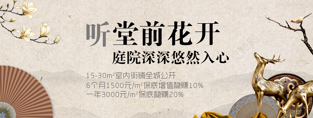 中国风临时停车请多关照临时停车卡