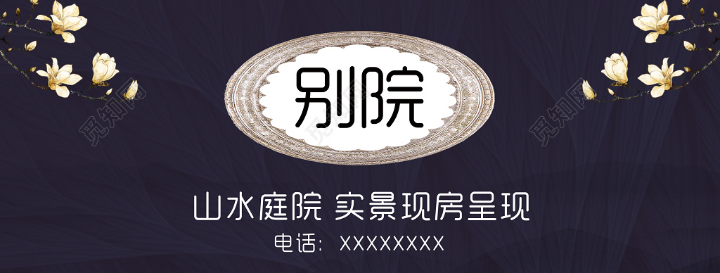 临时停靠请多关照中国风临时停车卡