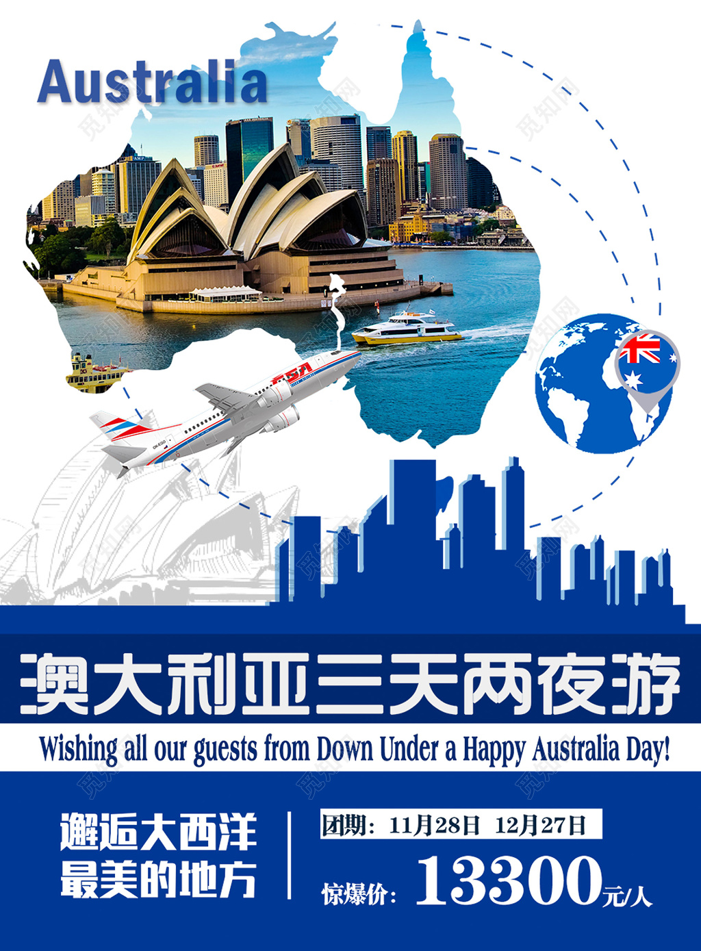 澳大利亚三天两夜游海报