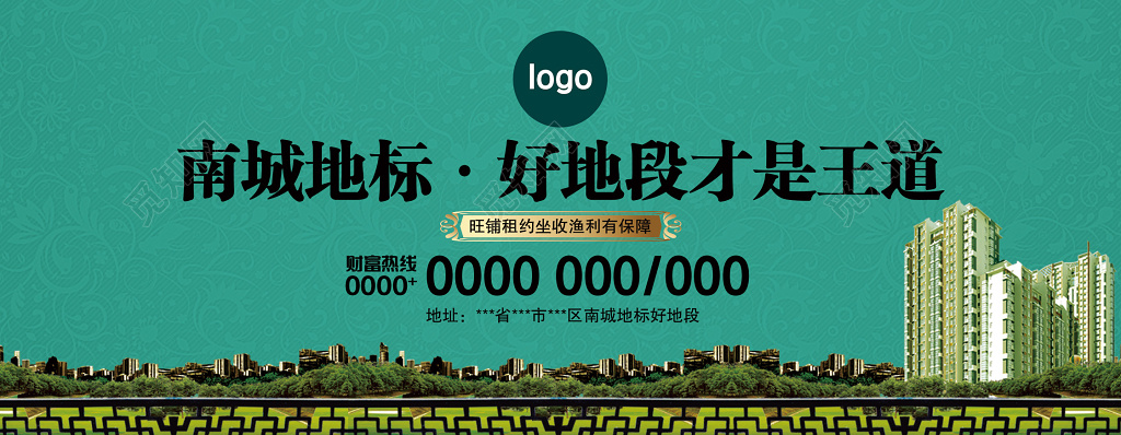 绿色临时停靠停车卡临时停靠请多关照挪车电话旺铺出租