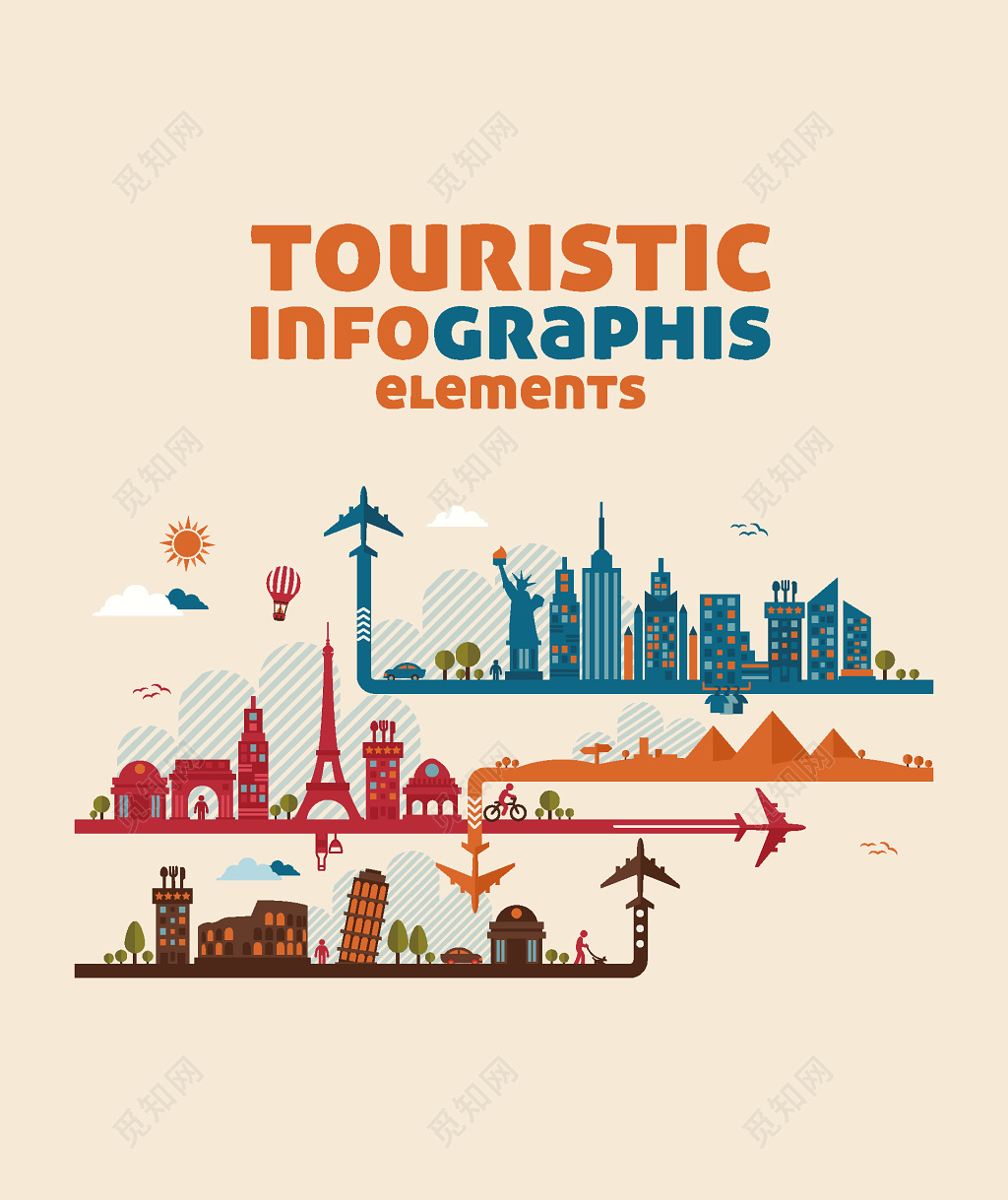 环球旅游扁平化海报