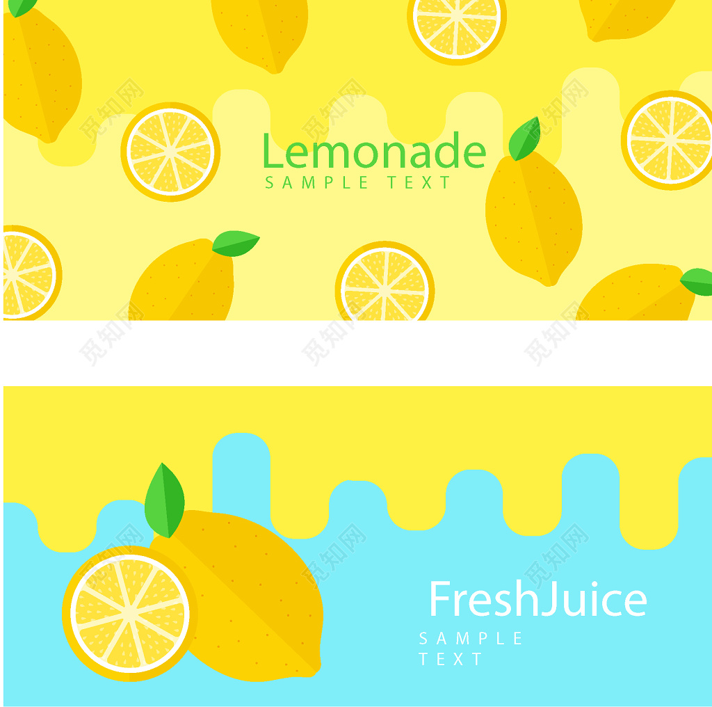 柠檬海报正反面设计模板