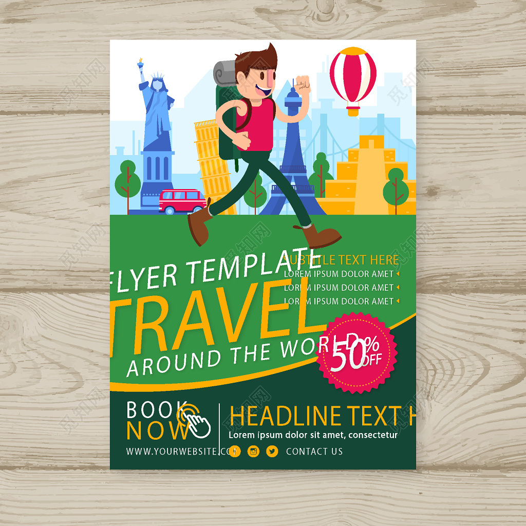 trave the world环球旅游海报设计