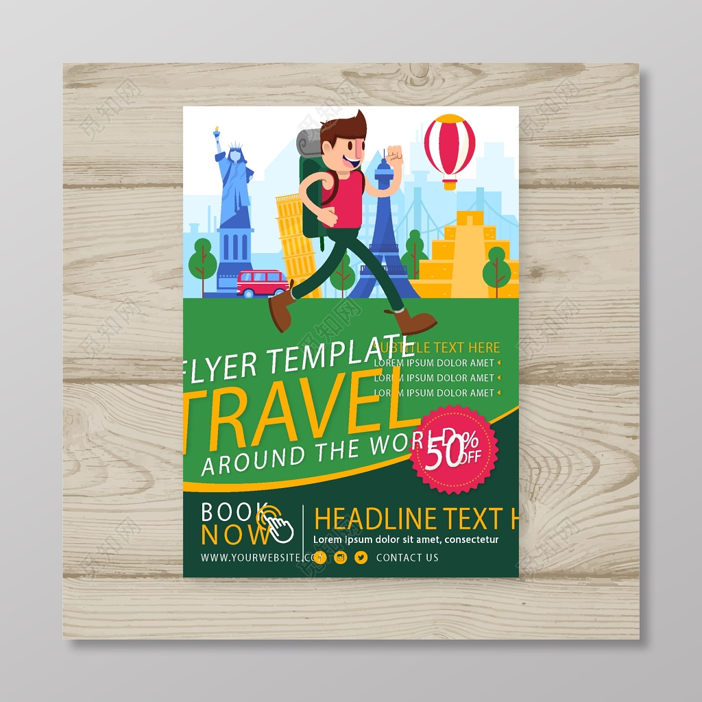 trave the world环球旅游海报设计