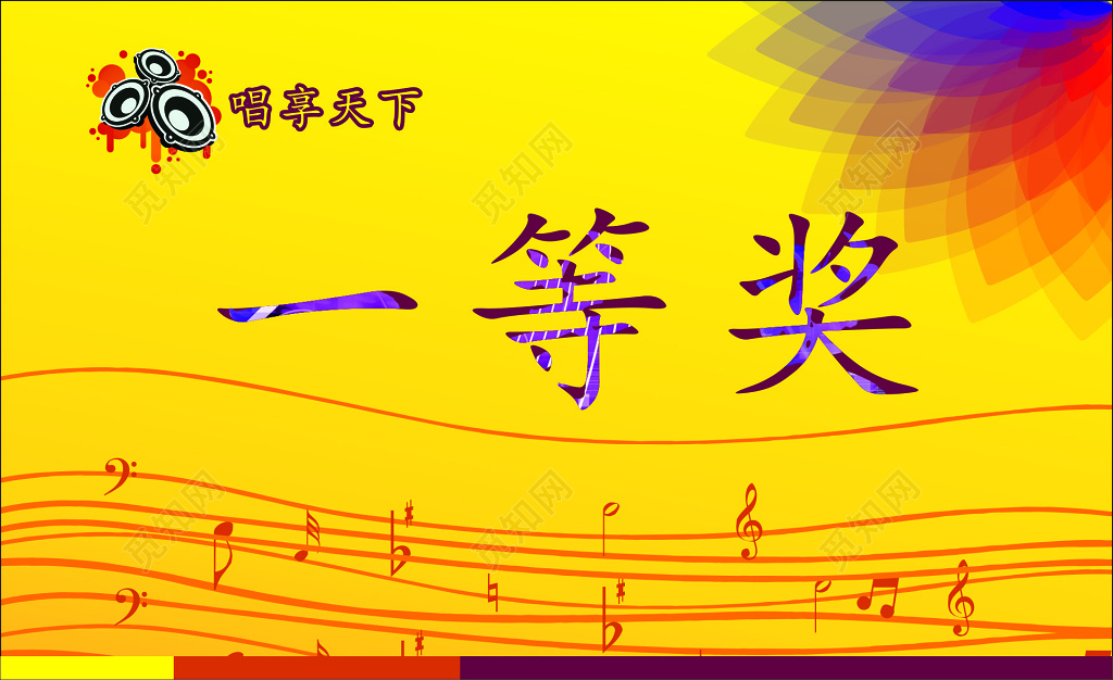 KTV娱乐会所七夕活动浪漫相约一等奖抽奖券