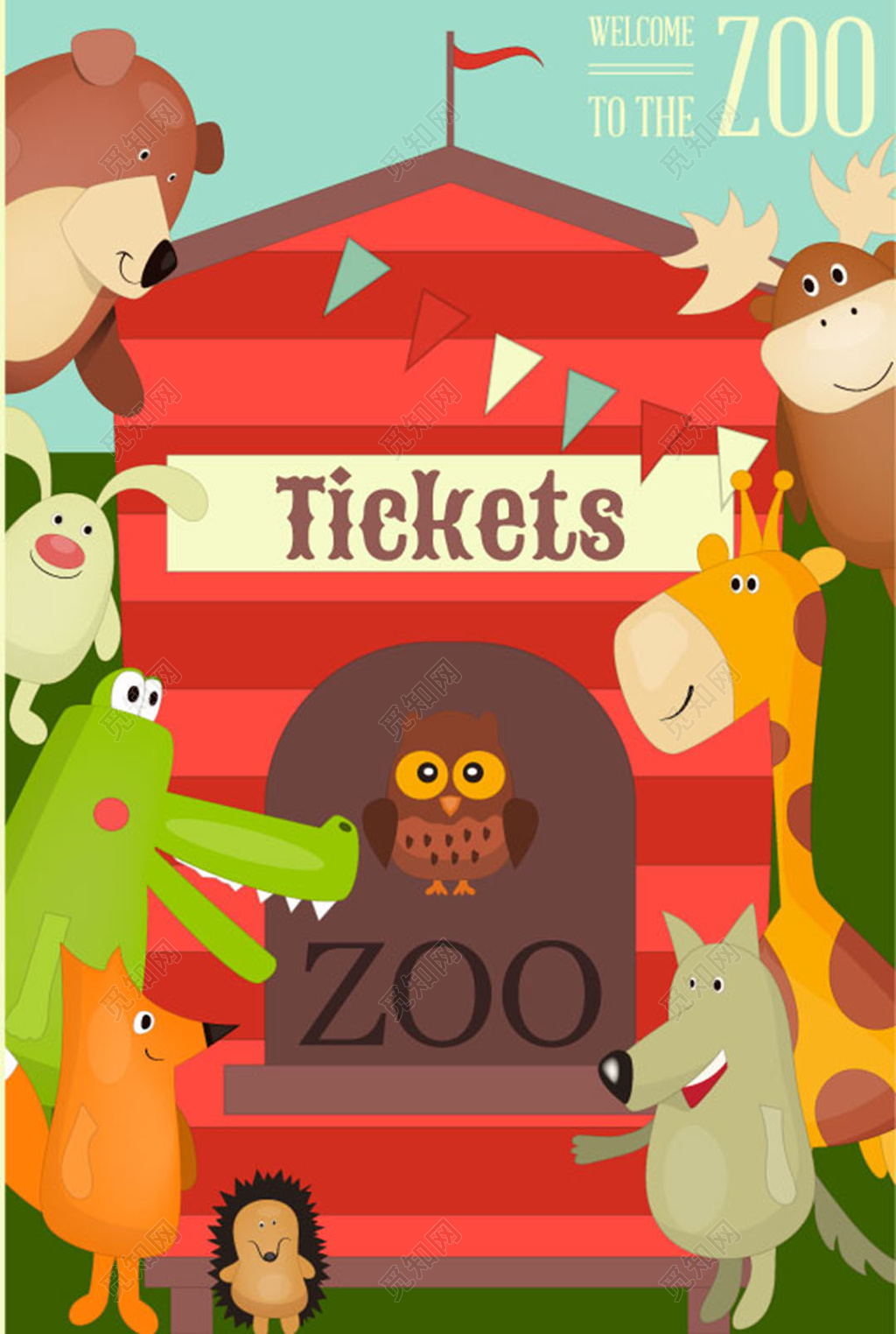 卡通动物形象动物园门票卡券