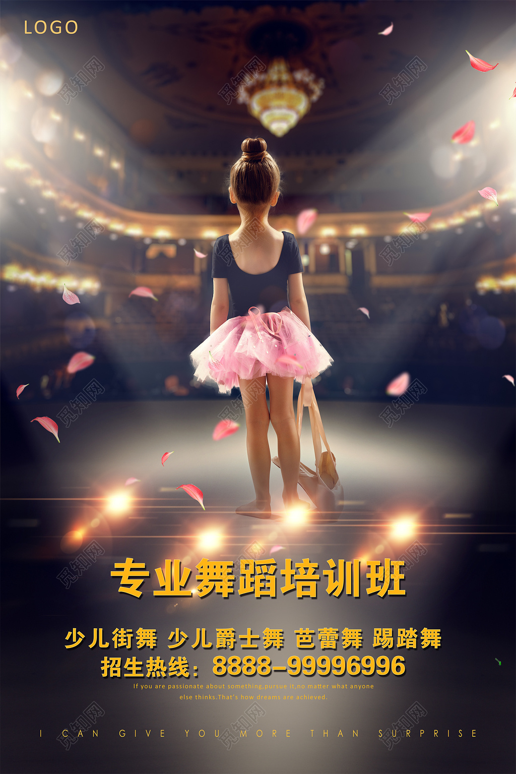 舞蹈招生培训舞蹈社舞台大气芭蕾创意海报黑色