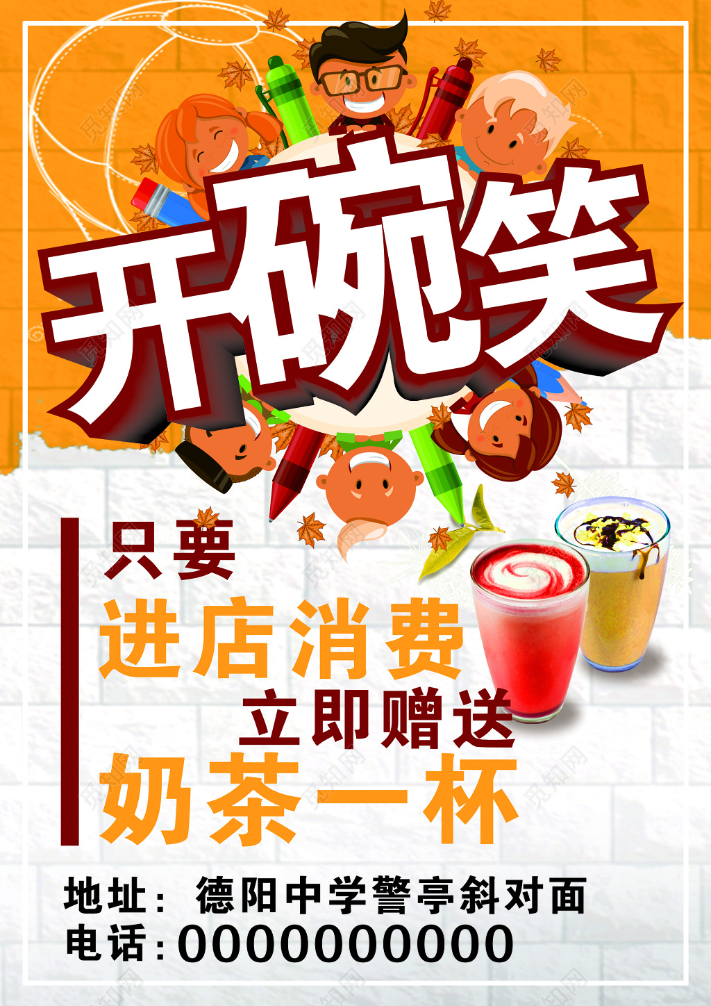 甜品店菜单价格表