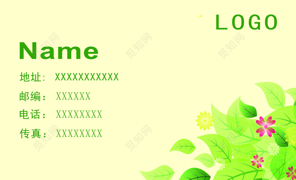 花店名片绿色清新森系树叶鲜花名片设计模板
