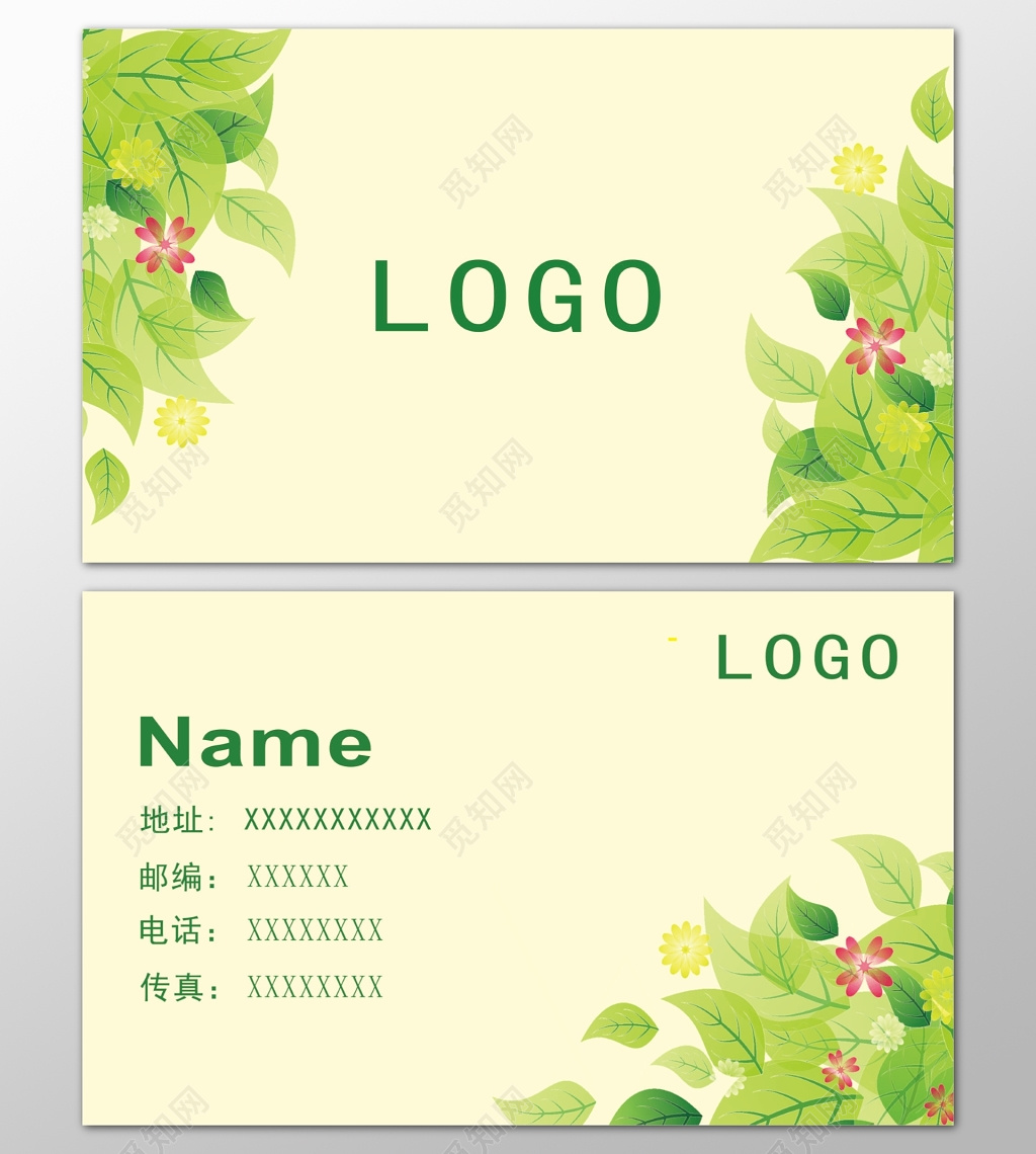 花店名片绿色清新森系树叶鲜花名片设计模板