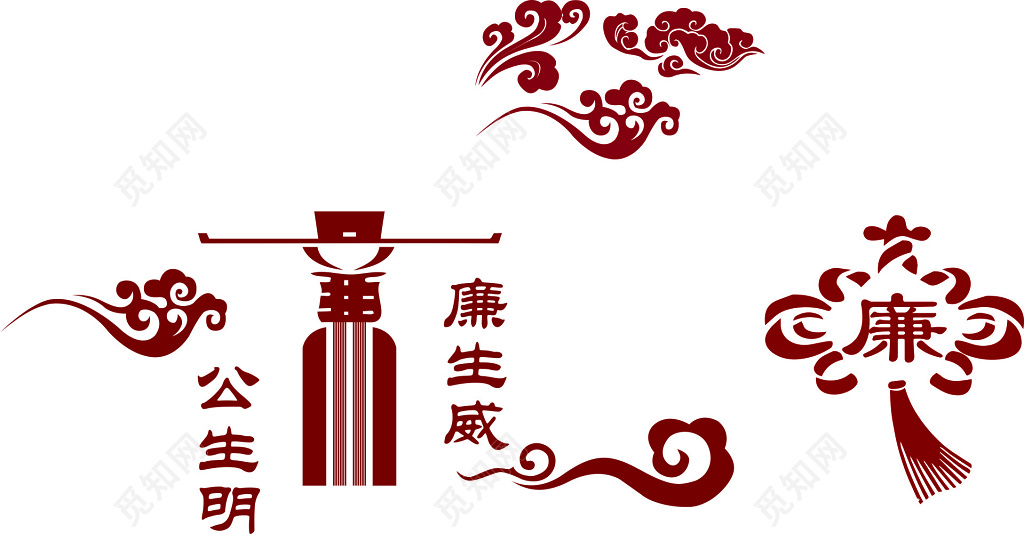 廉政文化墙党课党建中国风抽象艺术海报模板文化墙