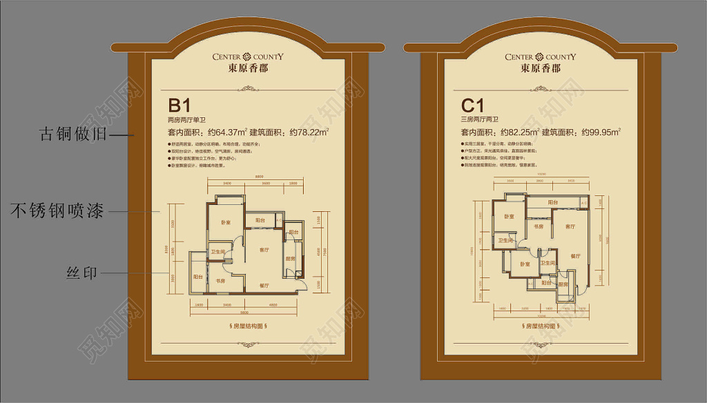简约边框装饰房地产户型图指示牌