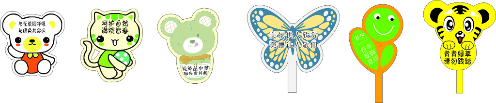 花草牌爱护花草标示牌青青绿草请勿践踏标语牌