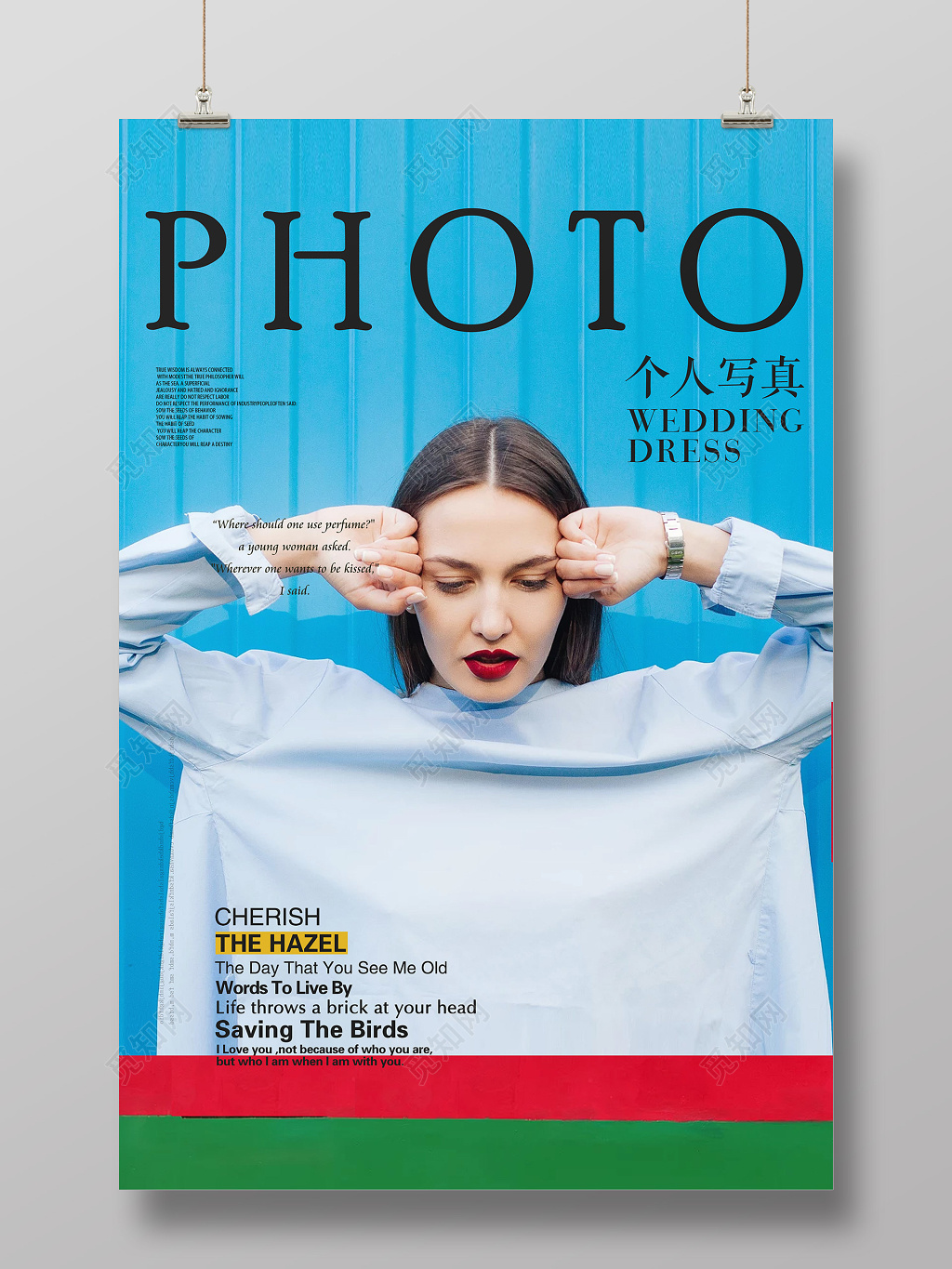 蓝色时尚摄影写真杂志写真海报