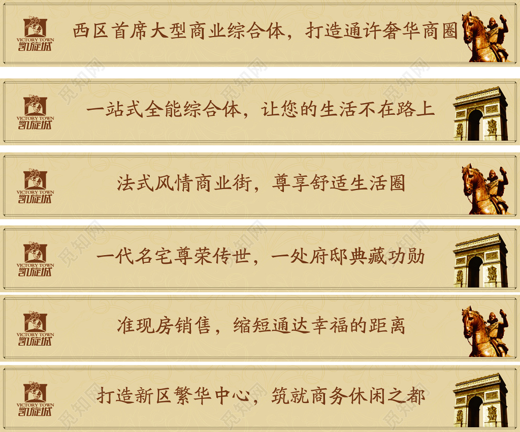 房地产首席大型商业综合体奢华商圈典藏功勋海报模板