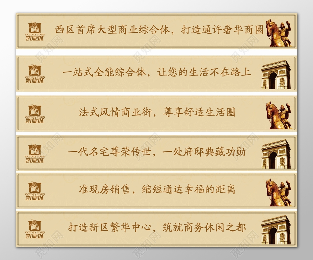 房地产首席大型商业综合体奢华商圈典藏功勋海报模板